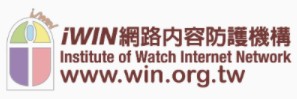 iWIN網路防護機構